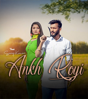 ANKH ROYI Poster