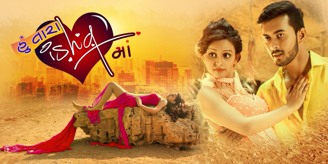 HU TARA ISHQ MA Image
