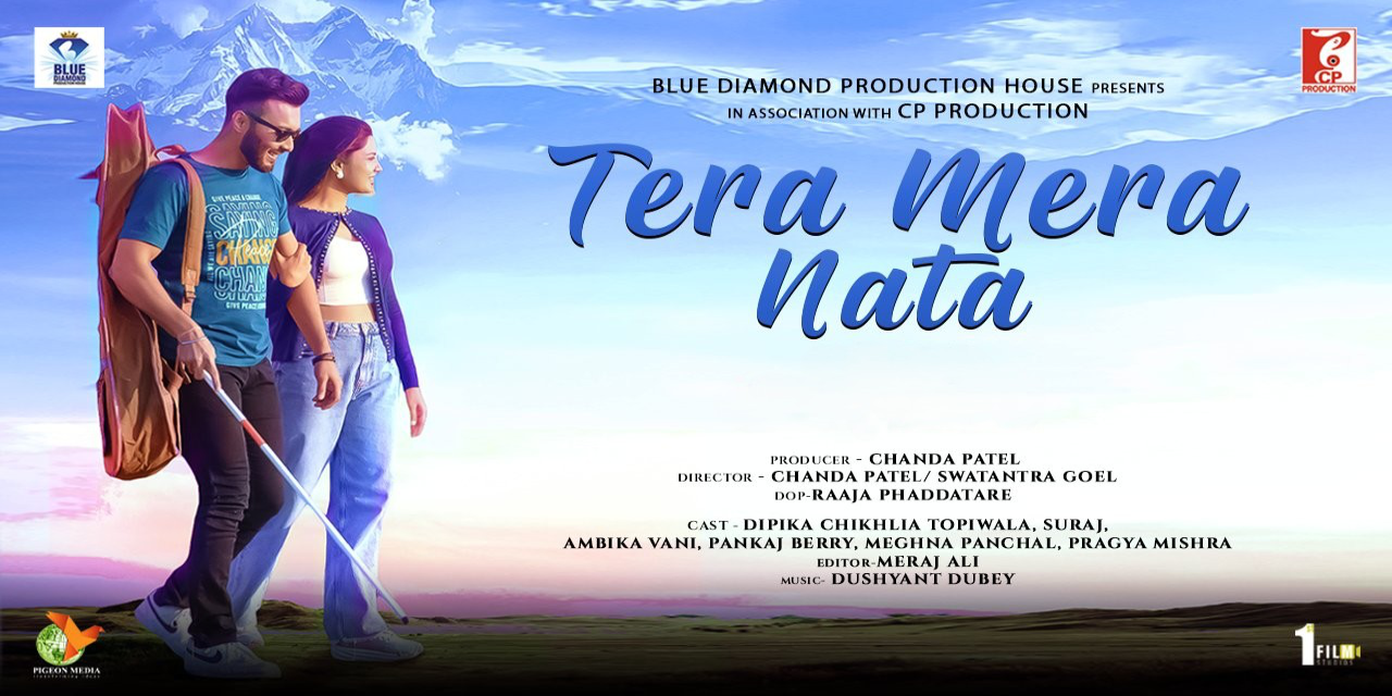 Tera Mera Nata Image