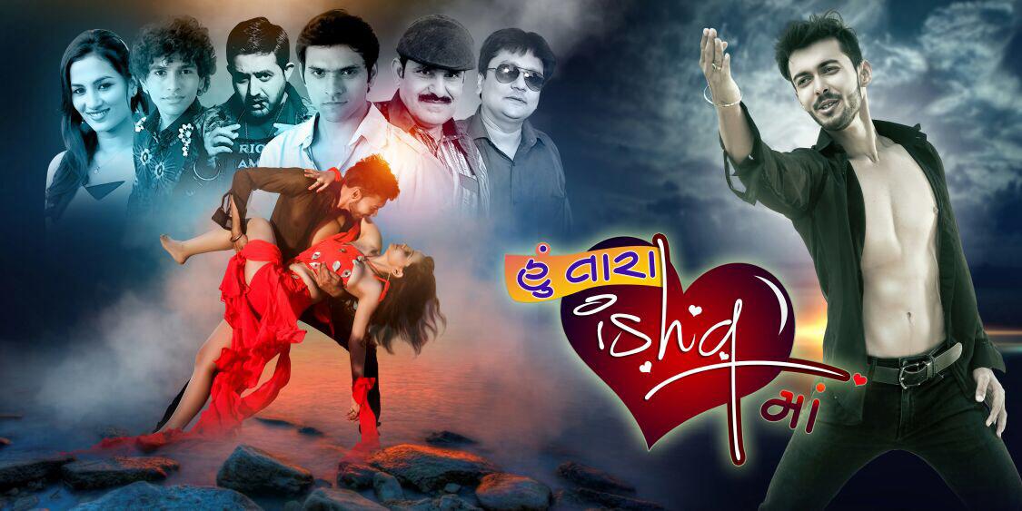HU TARA ISHQ MA Image